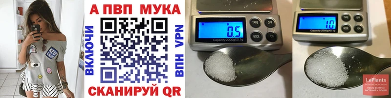 купить наркотик  Старица  A-PVP Crystall 