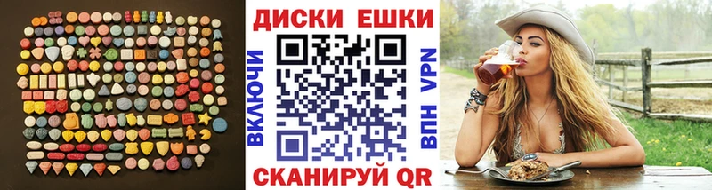 мориарти какой сайт  Старица  Ecstasy 99%  OMG tor 