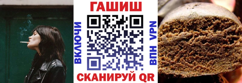 ГАШИШ hashish  Старица 