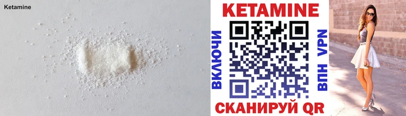 mega как зайти  Старица  КЕТАМИН VHQ 