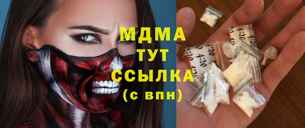 бутират Володарск