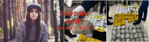 бутик Бронницы
