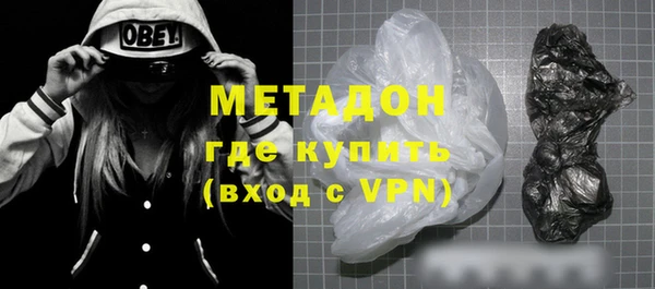 MDMA Бугульма