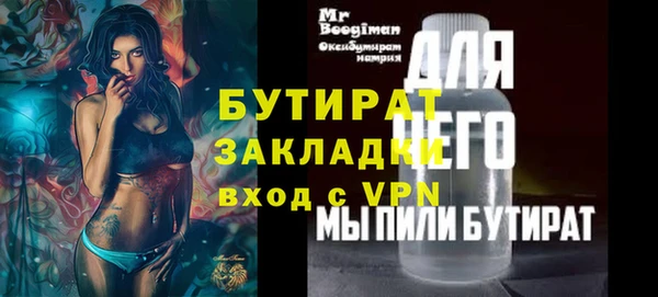 MDMA Premium VHQ Бородино