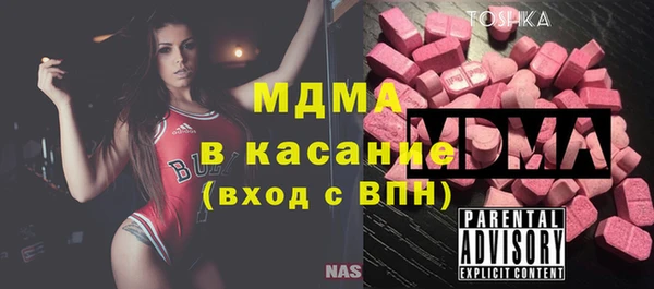 СК Слюдянка