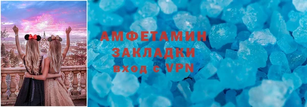 MDMA Бугульма