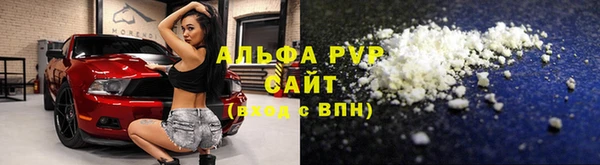бутик Бронницы