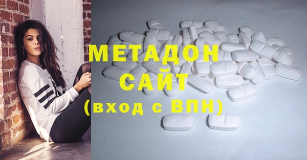 MDMA Premium VHQ Бородино