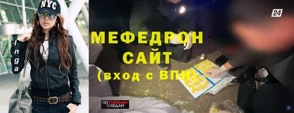 MDMA Бугульма