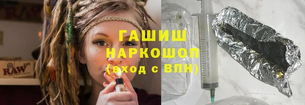 бутират Володарск