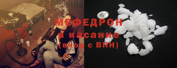бутик Бронницы