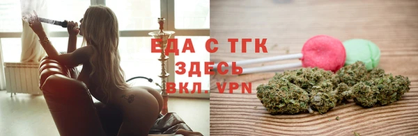 бутик Бронницы