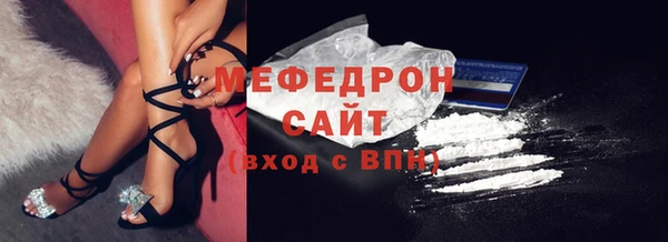синтетический гашиш Волосово