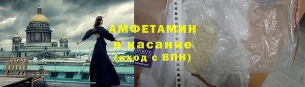 MDMA Premium VHQ Бородино