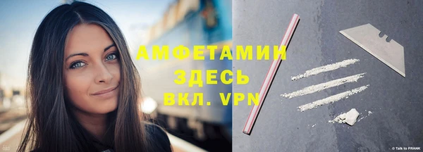 ECSTASY Волоколамск