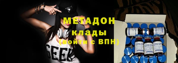бутират Володарск