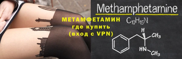 бутик Бронницы