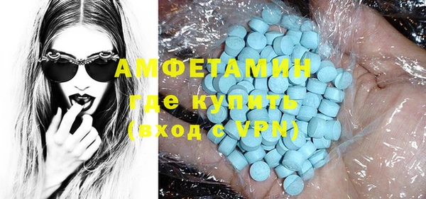синтетический гашиш Волосово