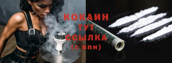 MDMA Бугульма