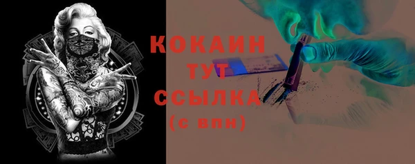 синтетический гашиш Волосово
