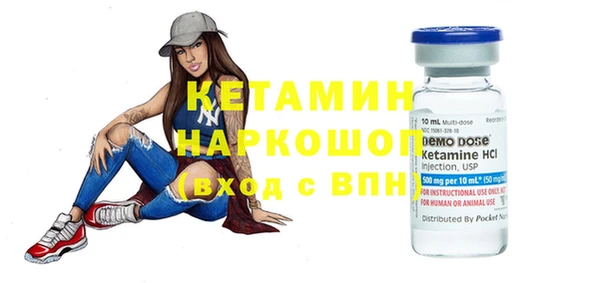 MDMA Бугульма
