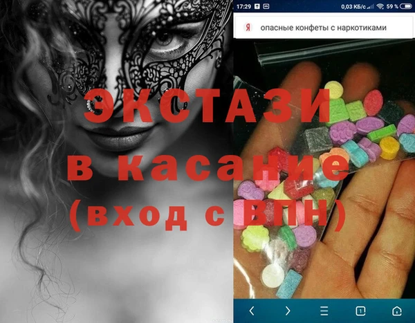 бутират Володарск