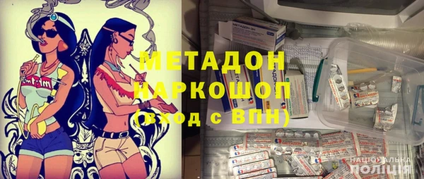 MDMA Premium VHQ Бородино