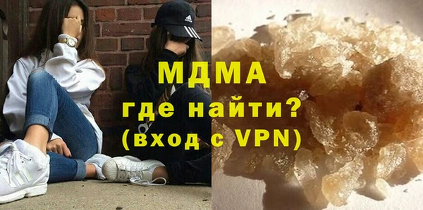 бутират Володарск
