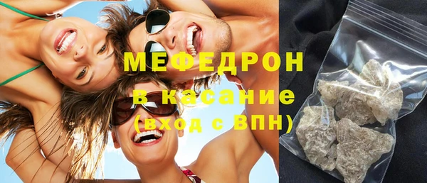 спайс Снежногорск