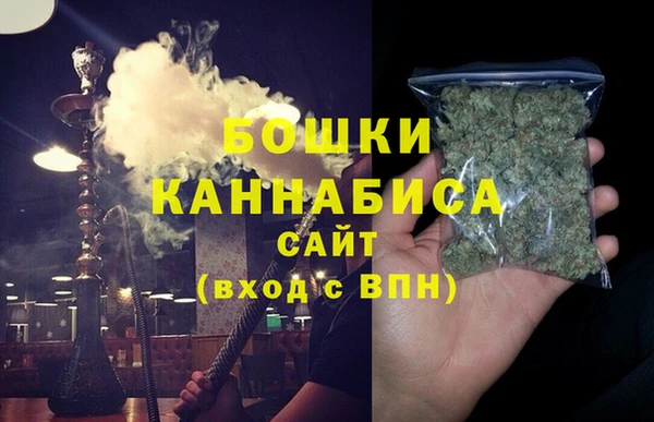синтетический гашиш Волосово