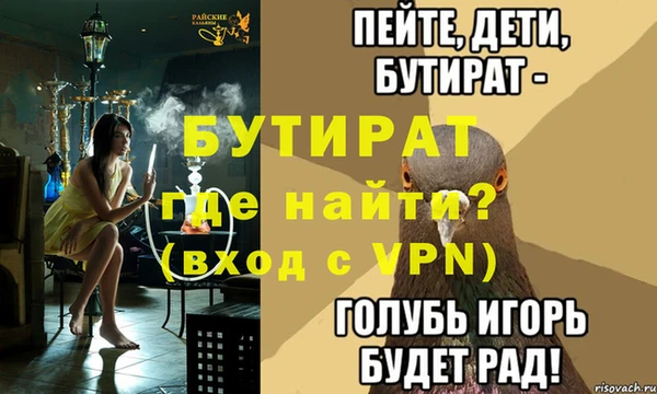 синтетический гашиш Волосово