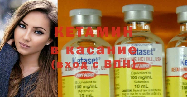 MDMA Бугульма