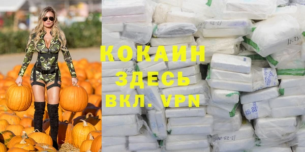 синтетический гашиш Волосово