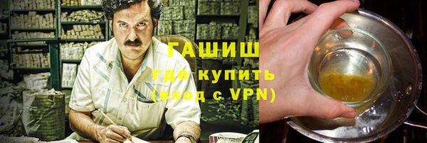 синтетический гашиш Волосово