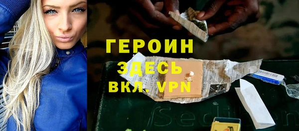MDMA Premium VHQ Бородино