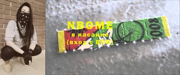 ECSTASY Волоколамск