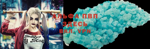 MDMA Premium VHQ Бородино