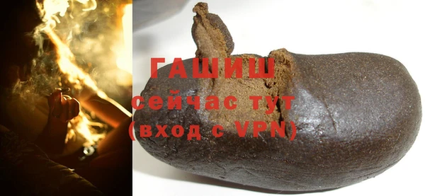 бутират Володарск