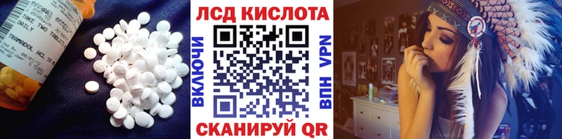Лсд 25 экстази ecstasy где можно купить наркотик Старица