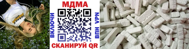 MDMA Molly  Старица 