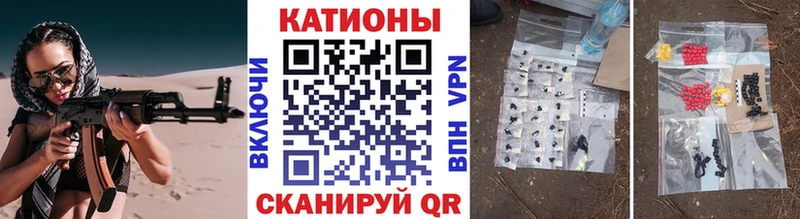 Мефедрон кристаллы Старица