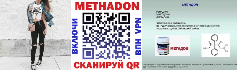 даркнет сайт  Старица  Метадон белоснежный 