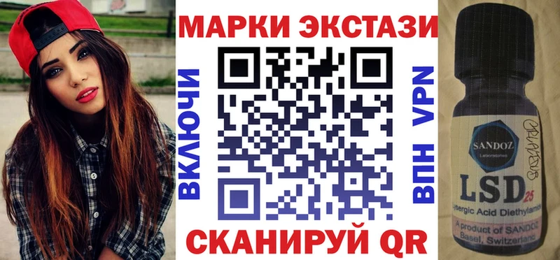 Марки NBOMe 1,5мг  Старица 